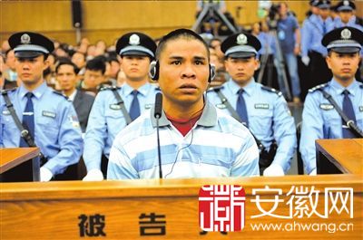 湄公河惨案罪犯糯康等4人今天将被执行死刑(组图)