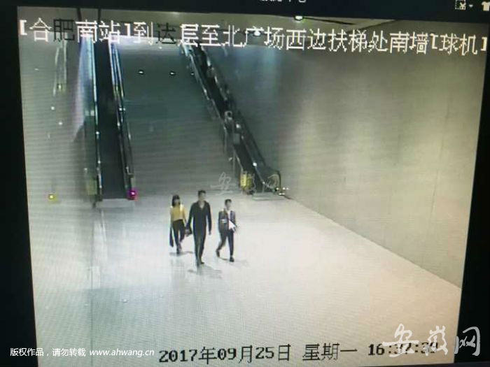 QQ圖片20170930113234