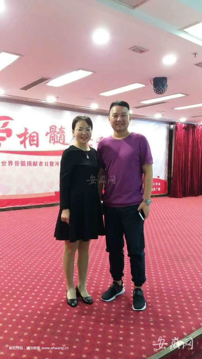 五年得见救命恩人 白血病男子：感谢给我正能量
