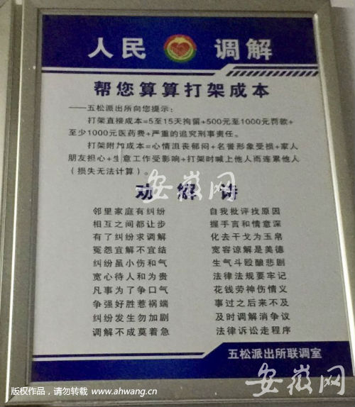 QQ图片20170928143345