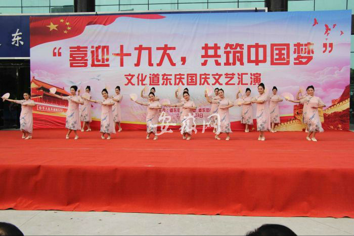 演出