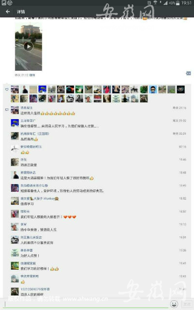QQ图片20171101204953