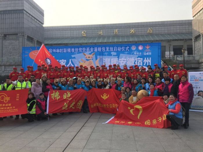 宿州阳光天使公益助学中心