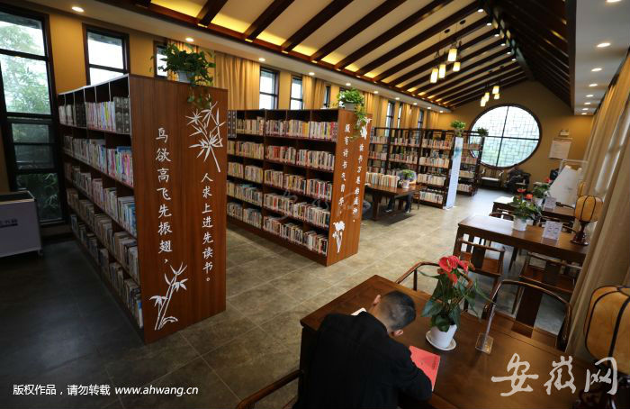 閱書房林間書屋 (2)