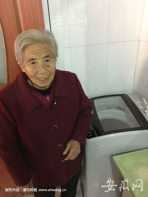 新安晚报 安徽网 大皖客户端