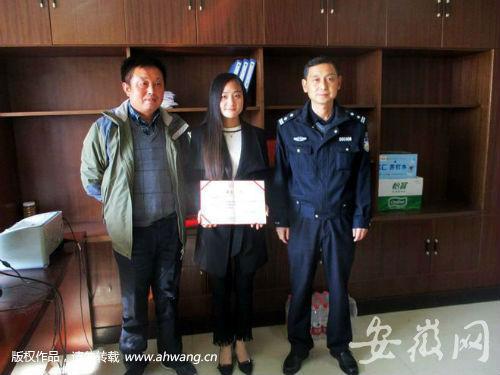 钱敏慧被评为“人民调解能手”