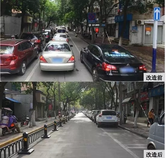 红星路改造前后