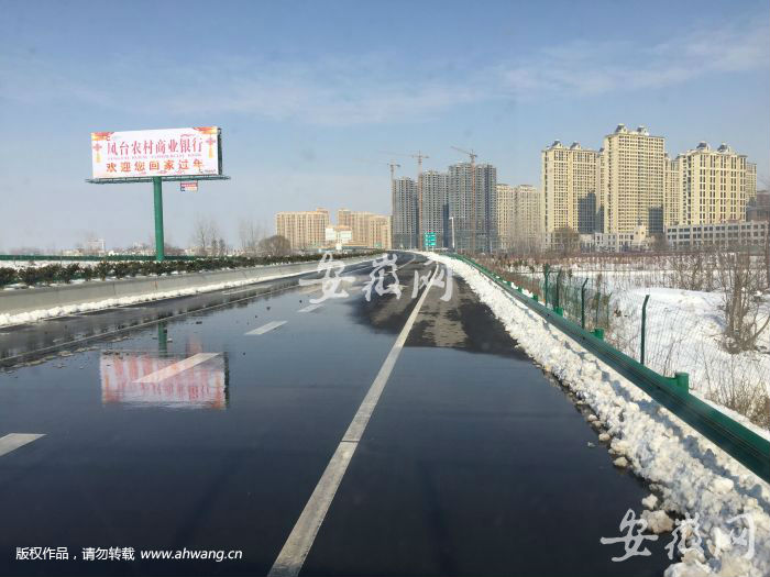 淮南高速公路全线放行