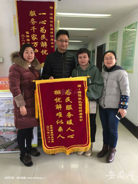 TIM圖片20180102160436