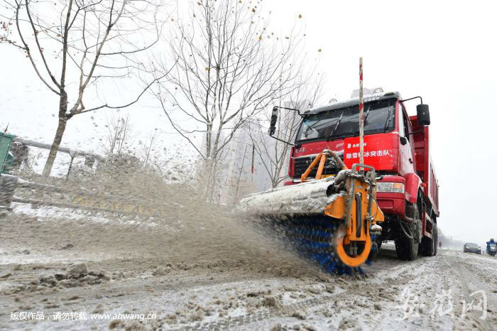 瑶海区的“外援”——新型除雪车。