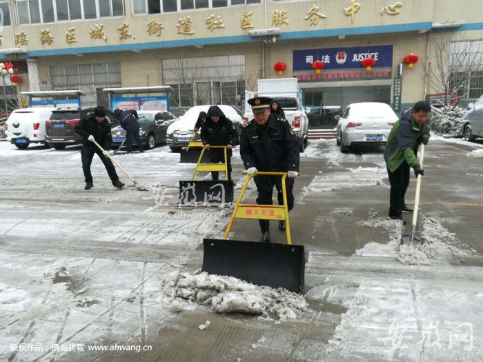 瑶海区自制的“铲雪神器”
