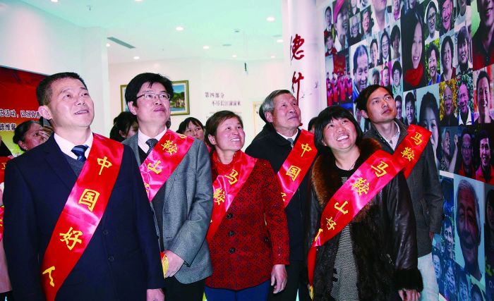 好人參觀好人館