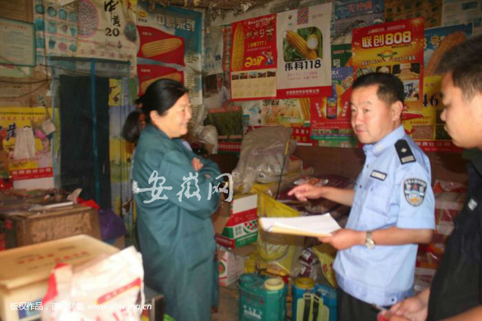 李丰收走访商铺