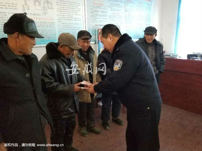 蒙城：60万赃款返还给23名受害群众