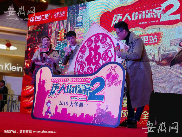 TIM图片20180205185221