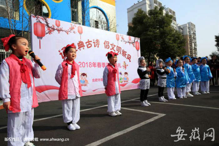 合肥中小学开学