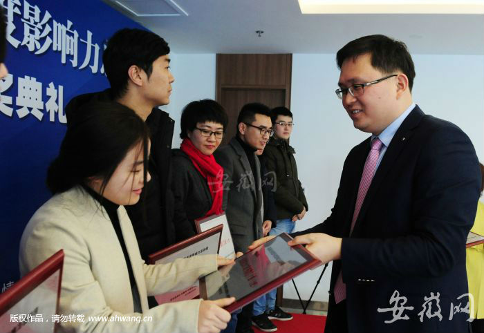 博约科技总裁、博士郑中华为获奖者颁奖。