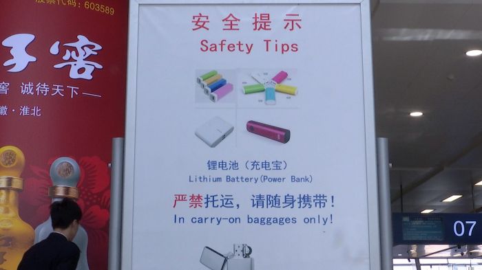 提醒