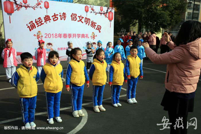合肥中小学开学