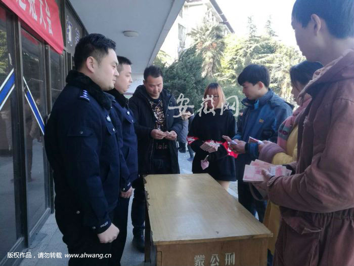 蒙城：60万赃款返还给23名受害群众