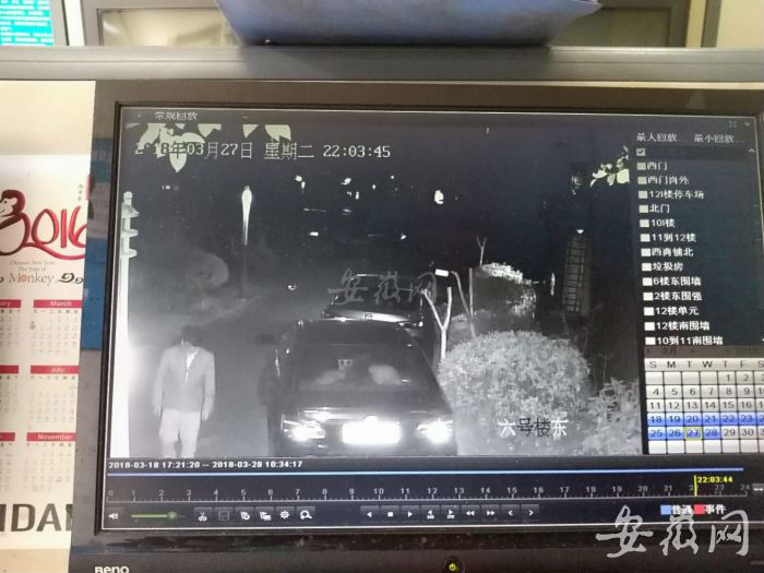 27日深夜，嫌犯進入格林雅地小區。