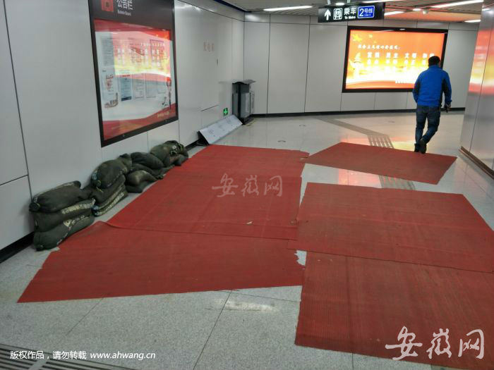 汽车西站地铁站内，水桶、沙袋齐上阵接水、吸水。
