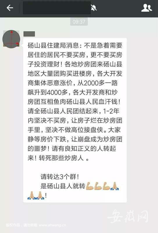 QQ图片20180301094127