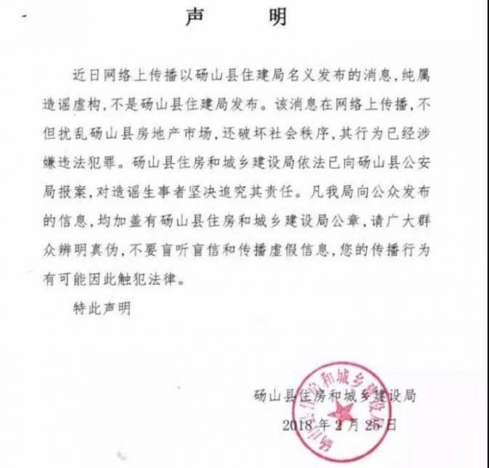 QQ图片20180301093853