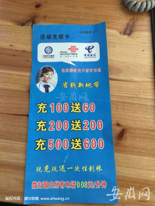 QQ图片20180314093622