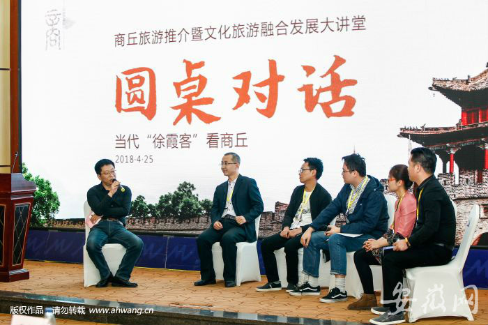 一城阅尽五千年！国内60家主流媒体聚焦商丘旅游