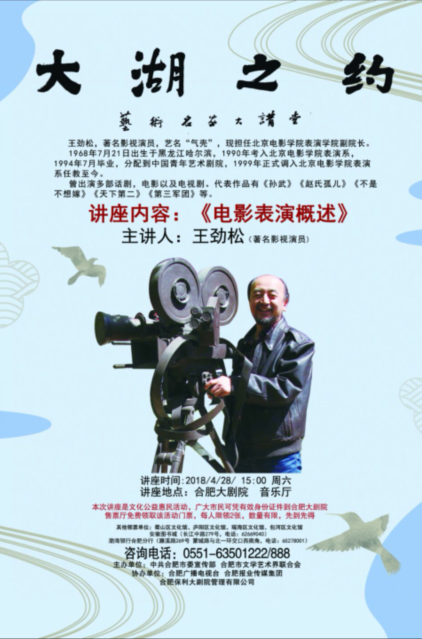 QQ截图20180420111008