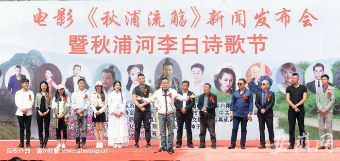 新聞發布會現場。