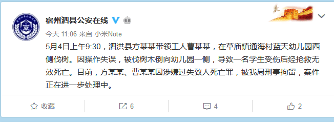 TIM图片20180505144336