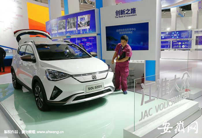 我省將支持江淮、奇瑞等發展智能汽車。