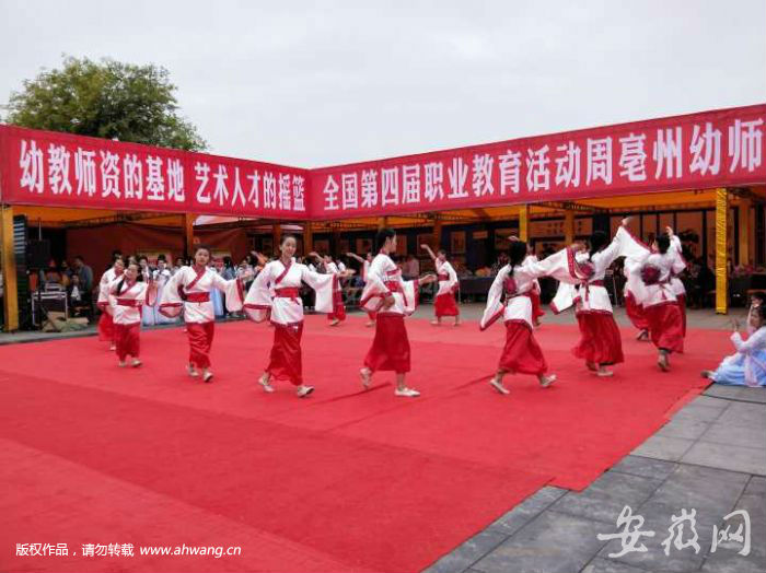 亳州职校学子秀技能展风采