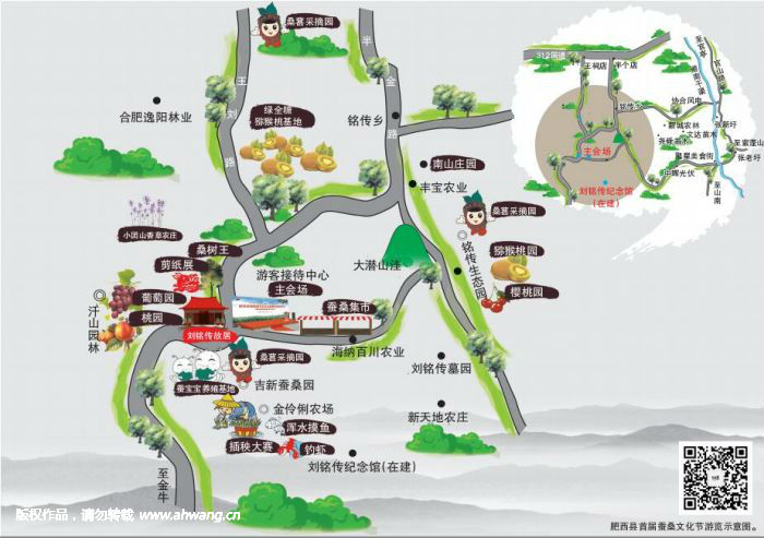 肥西縣首屆蠶桑文化節游覽示意圖