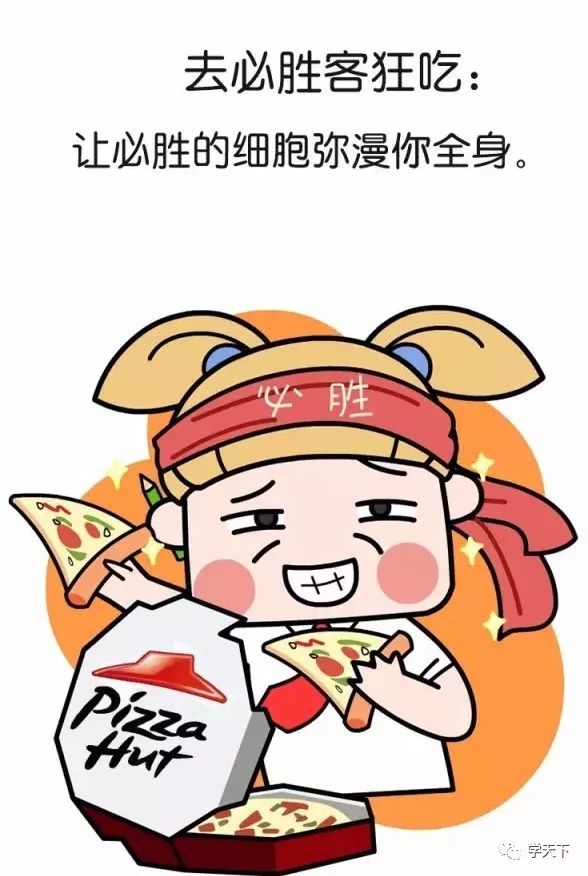 所有高考考生,求签,烧高香都弱爆了,你只要一个"表情