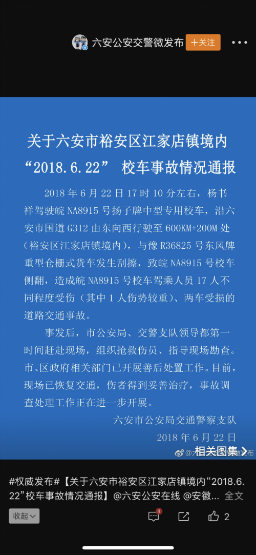 QQ圖片20180622211556
