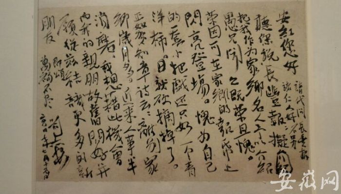 刘志安艺术回顾展
