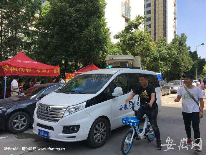 QQ圖片20180607102727