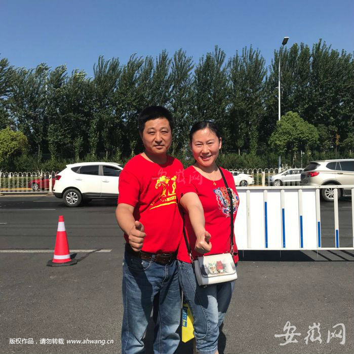 QQ圖片20180607104833