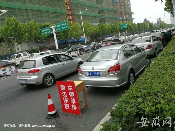 合工大附中考點交警封路 讓送考車臨時停