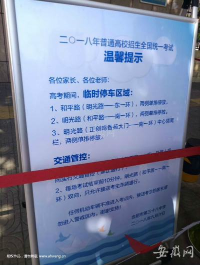 QQ圖片20180607130605