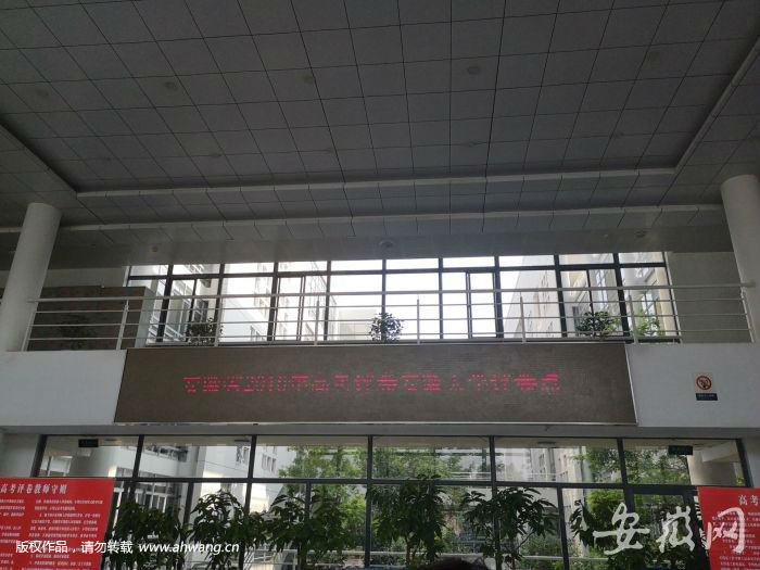 安徽大學高考閱卷現(xiàn)場安保嚴格