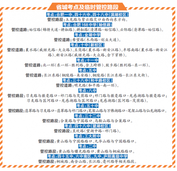 TIM图片20180608075331