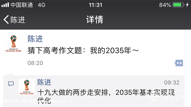 TIM圖片20180607122445_副本
