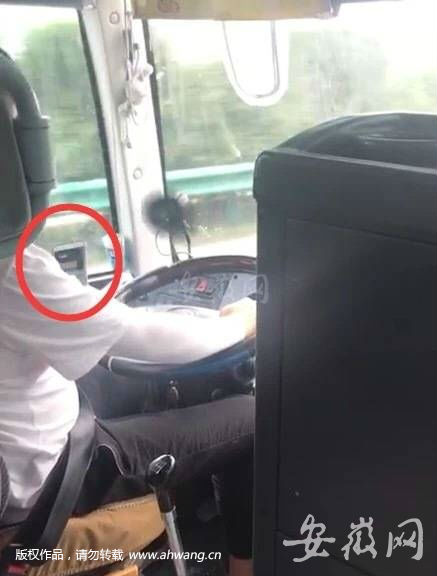 司機開車時玩手機（視頻截圖）。