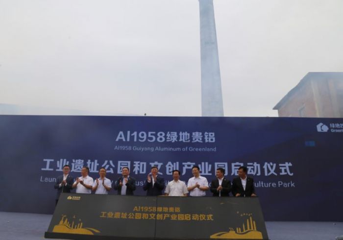 绿地创新精准扶贫模式 500亿综合产业投资助力贵州遵义城市升级