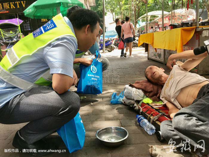 街頭救助流浪人員乞討人員許某