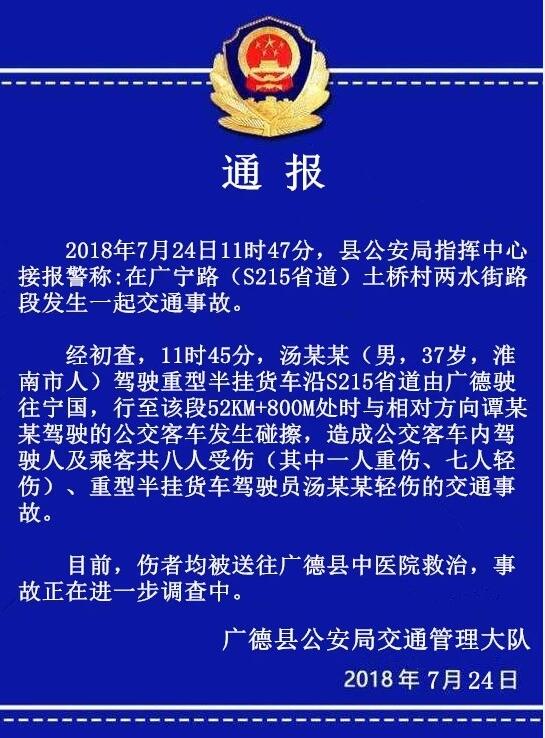 TIM圖片20180724163905